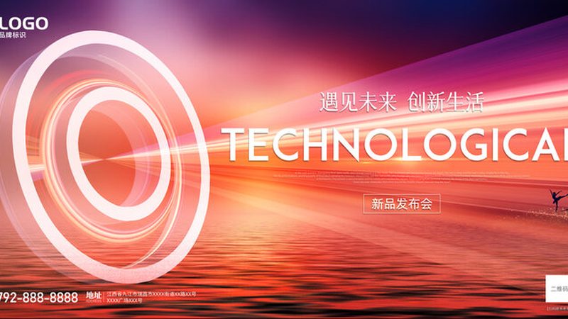 小标题：制造业面临数字化转型挑战